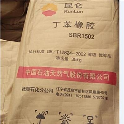 连云港回收蜡粉 异氰酸酯今日价格已更新