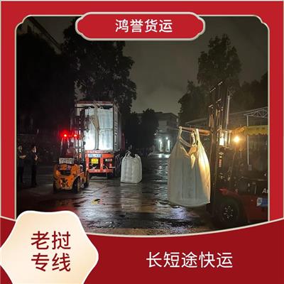 廣州到老撾雙清包稅專線 一站式運輸 降低運輸成本