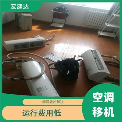 北京海淀空调回收多少钱