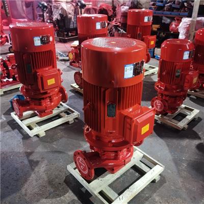 喷淋水泵立式卧式消火栓XBC4.0/15G卧式多级柴油机消防泵口径65多级离心泵增压稳压设备管道泵