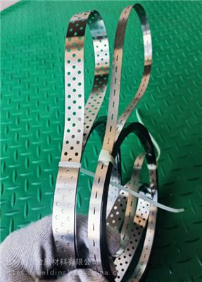 免开模具定位钢带 无缝焊接加工 CT机定位带打孔定位钢带