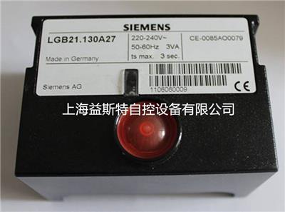 SIEMENS西门子程控器LGB21.130A27