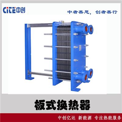 双鸭山鸡西国产换热器生产制造公司厂家