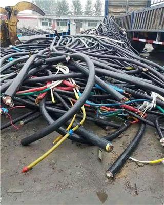单芯或多芯电缆回收 电缆回收 电缆线回收公司