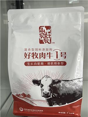 猪牛羊去油增重塑形山农好牧源头工厂饲料添加剂全国招募经销商