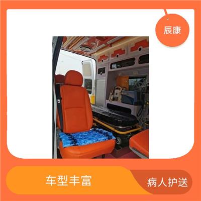 北京朝阳救护车租赁价格