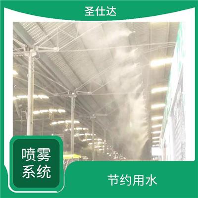 大理料仓自动喷淋系统报价 减少粉尘污染 提高产品质量