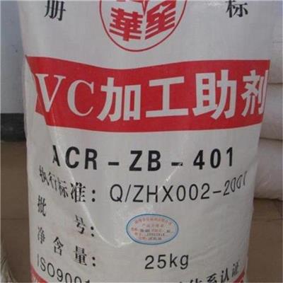 高价回收橡胶抗氧剂 象山县回收过期橡塑助剂型号