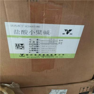 本地回收过期抗氧剂 宁海县回收过期塑料助剂库存