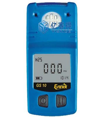 GS10-H2S硫化氢检测仪，传感器类型：电化学传感器