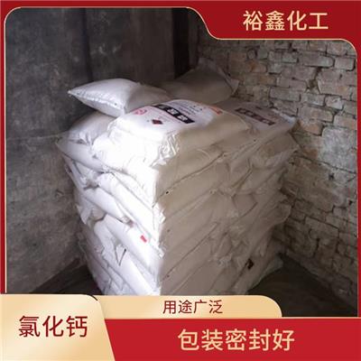 赣州二水氯化钙工业级74% 性能稳定 溶液是重要的致冷剂