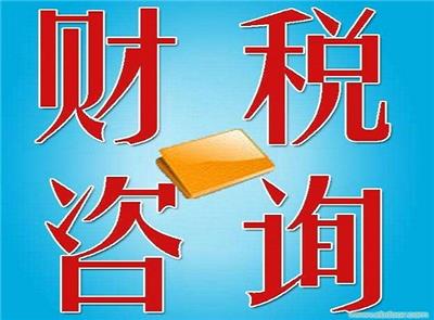 天津河北区一般人注册公司代理记账报税