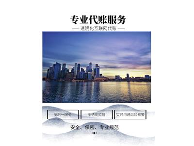 天津南开注册公司办理 申请企业流程