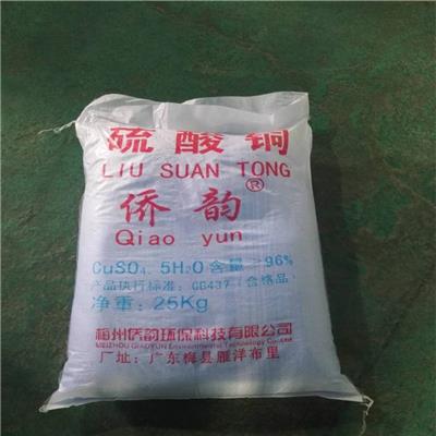 耒阳回收橡胶增塑剂-收购过期邻苯二甲酸二辛酯DOP