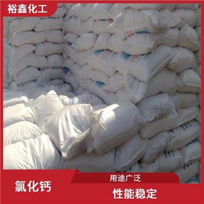 萍乡二水氯化钙污水处理 味苦而涩 溶液是重要的致冷剂
