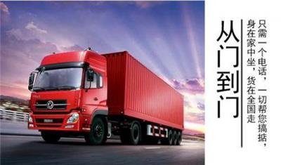 实力推送：天津到宣城专线物流 搬家搬厂/货物可做木框架包装