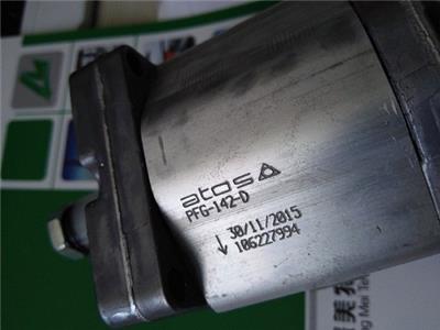 武汉阿托斯高压齿轮泵PFG-214-D-R0