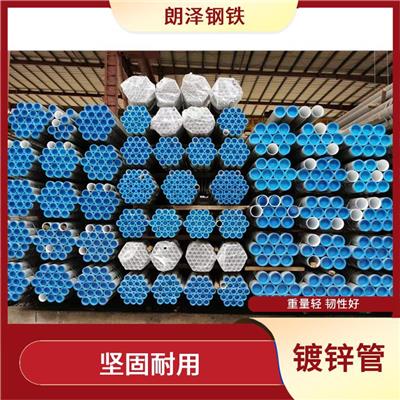广州q235热镀锌圆管 坚固耐用 耐蚀性 耐高温 耐磨损