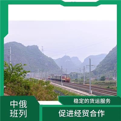 上海到俄罗斯奥斯克铁路运输 直达快线代理公司 时效性高