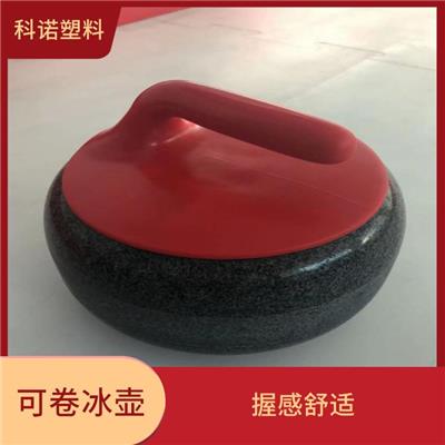 北京特价陆地冰壶生产厂家 陆地冰壶赛道 塑料冰壶厂家