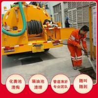 天津和平区疏通下水道南开区疏通马桶