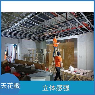 广州水泥天花板定制 线条流畅 装饰性强