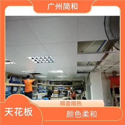 广州客厅天花板定做 适温性强 耐候性好