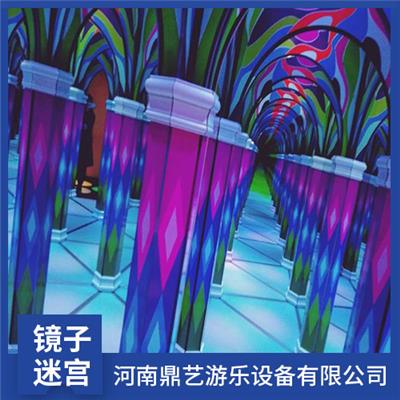 鼎艺游乐 浪漫梦幻镜子迷宫 3D灯光魔幻迷宫