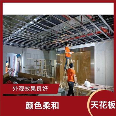 广州水泥天花板维修 美观大方 耐候性好
