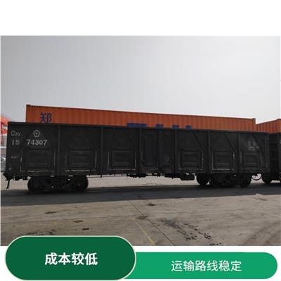 北京到阿克套中亚班列 货运代理 支持多种货物 运力充足