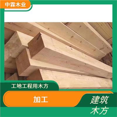 日照建筑木方厂 湖州木龙骨木方 适合于作为建筑工程方面的材料