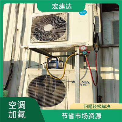 北京门头沟中央空调安装哪家好 就近上门 经验丰富