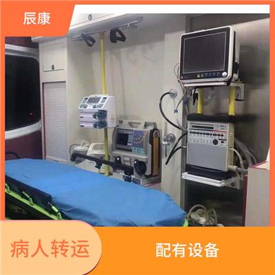 北京通州**救护车价格 随叫随到 减少患者等待时间