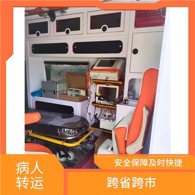 北京平谷跨省救护车出租电话 跨省跨市 服务贴心的护士