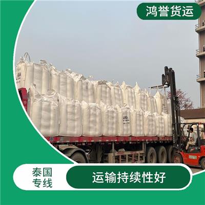 廣州到泰國陸運雙清物流專線 運送效率高 零擔貨物上門取貨