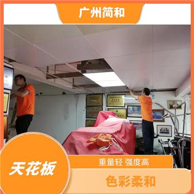 广州铝天花板翻新 美观大方 易安装 易清洗