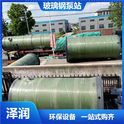 全自动智能化泵站厂家 雨水收集泵站 污水处理泵站