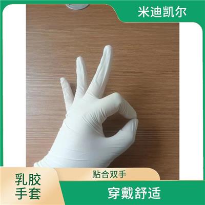 9寸米白色手套 高弹性 免去洗手负担