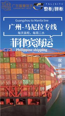 服装发菲律宾马尼拉海运双清，菲律宾专线物流，菲律宾海运物流
