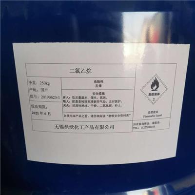 泗阳县回收废旧导热油 库存合成导热油收购公司