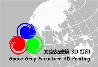 河南太空灰智能科技有限公司