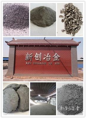 供应硅铁粉-湖南硅铁粉供应厂