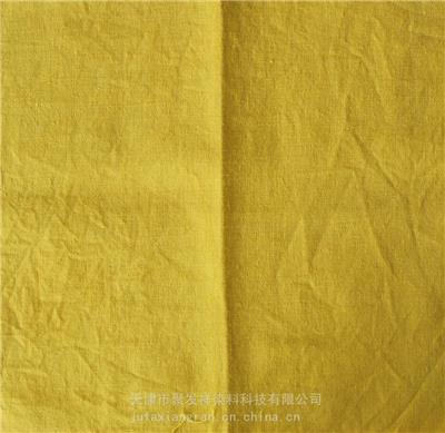 直接耐晒黄RS直接黄50水溶性造纸纺织印染染料高含量黄色染料