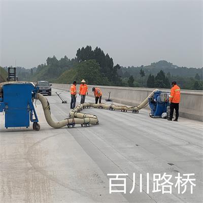 辽宁东港水泥混凝土桥面抛丸施工