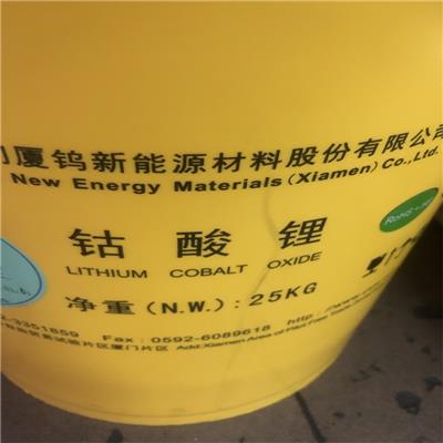 镇江回收碘化钾 己二胺厂家联系电话