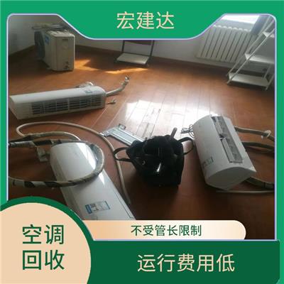 北京昌平区空调移机多少钱 贴心服务 清洗加氟