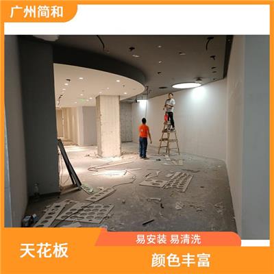 广州铝天花板定做 颜色柔和 重量轻 强度高