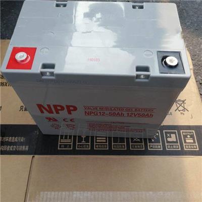 NPP耐普蓄电池NPG12-65Ah 12V65AH质保三年