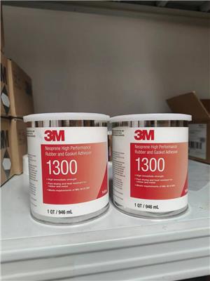 3M1300氯丁胶密封性胶粘剂金属垫片粘接胶水耐湿性和耐热性强