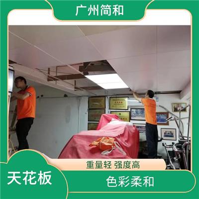 广州厨房天花板维修 涂层均匀 易安装 易清洗